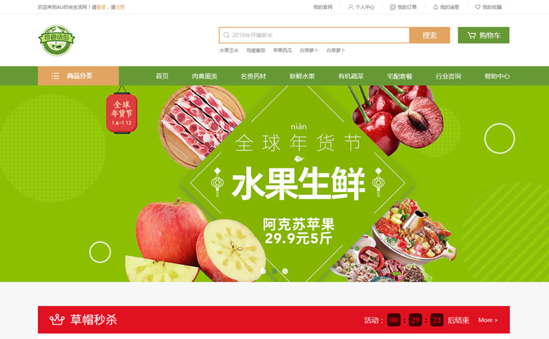 重庆小程序开发:走进智慧城市的微缩版