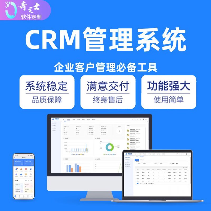 重庆网站建设:打造企业品牌形象的新引擎