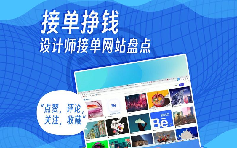 重庆网站建设:助力本地企业插上腾飞翅膀
